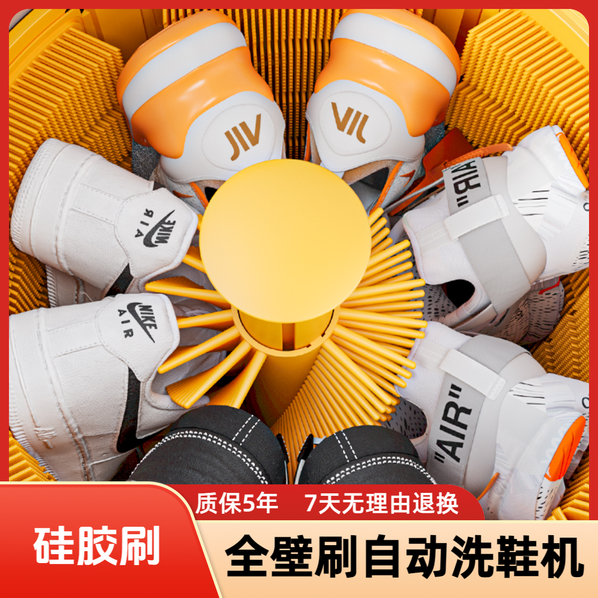 LangSha/浪莎2025【硅胶壁刷】洗鞋机自动家用小型洗鞋器刷鞋机神器