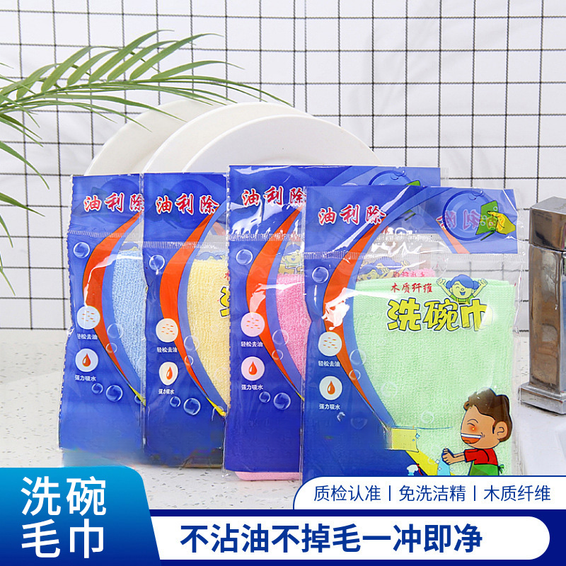 油利除洗碗巾木纤维不沾油抹布厨房不掉毛洗碗布吸水家用清洁布
