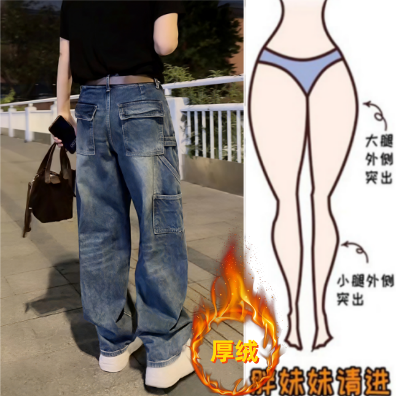 格洛森冬季新款加绒加厚高腰显瘦遮肉洋气时尚百搭阔腿弯刀牛仔裤