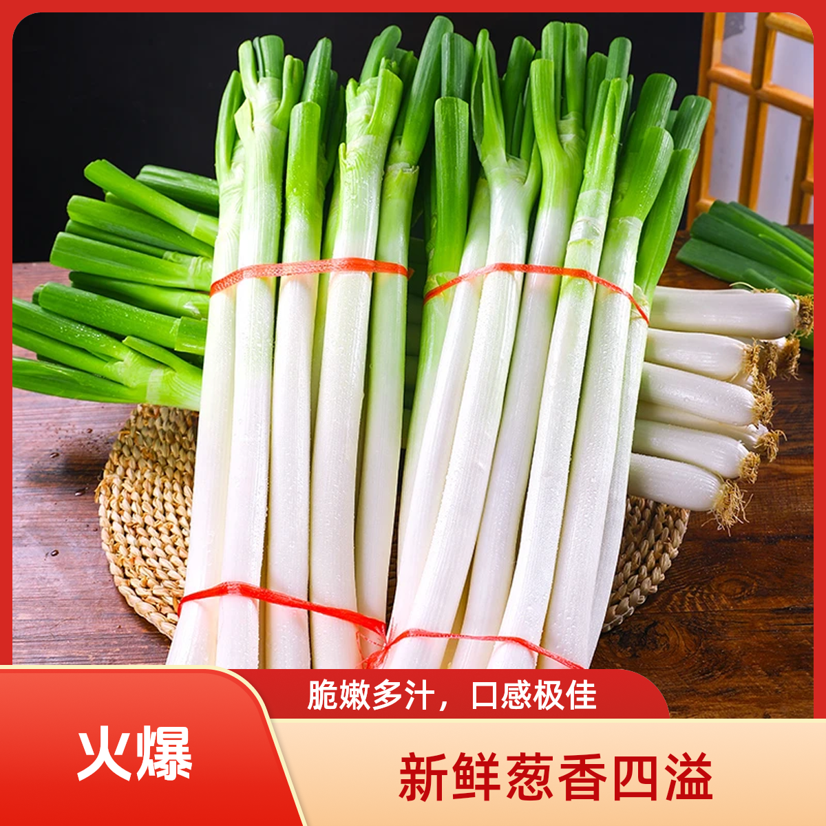 整箱5斤新鲜大葱山东铁杆大葱蔬菜长白去皮切叶净葱带土大葱现挖