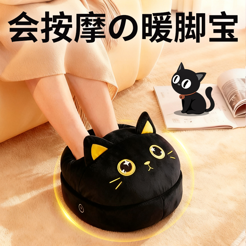 新年生日礼物暖脚宝神器按摩热敷充电送女生女友朋友闺蜜老婆实用