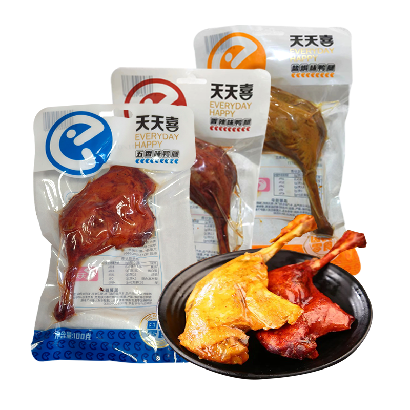 天天喜鸭腿即食香辣五香盐焗鸭腿熟食卤味饱腹麻辣腿鸭肉下酒零食