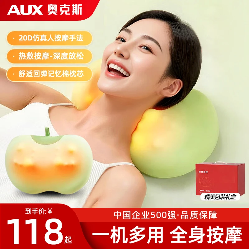 【圣诞节礼物】奥克斯颈椎肩按摩器多功能腰背腿部全身揉捏枕仪神器
