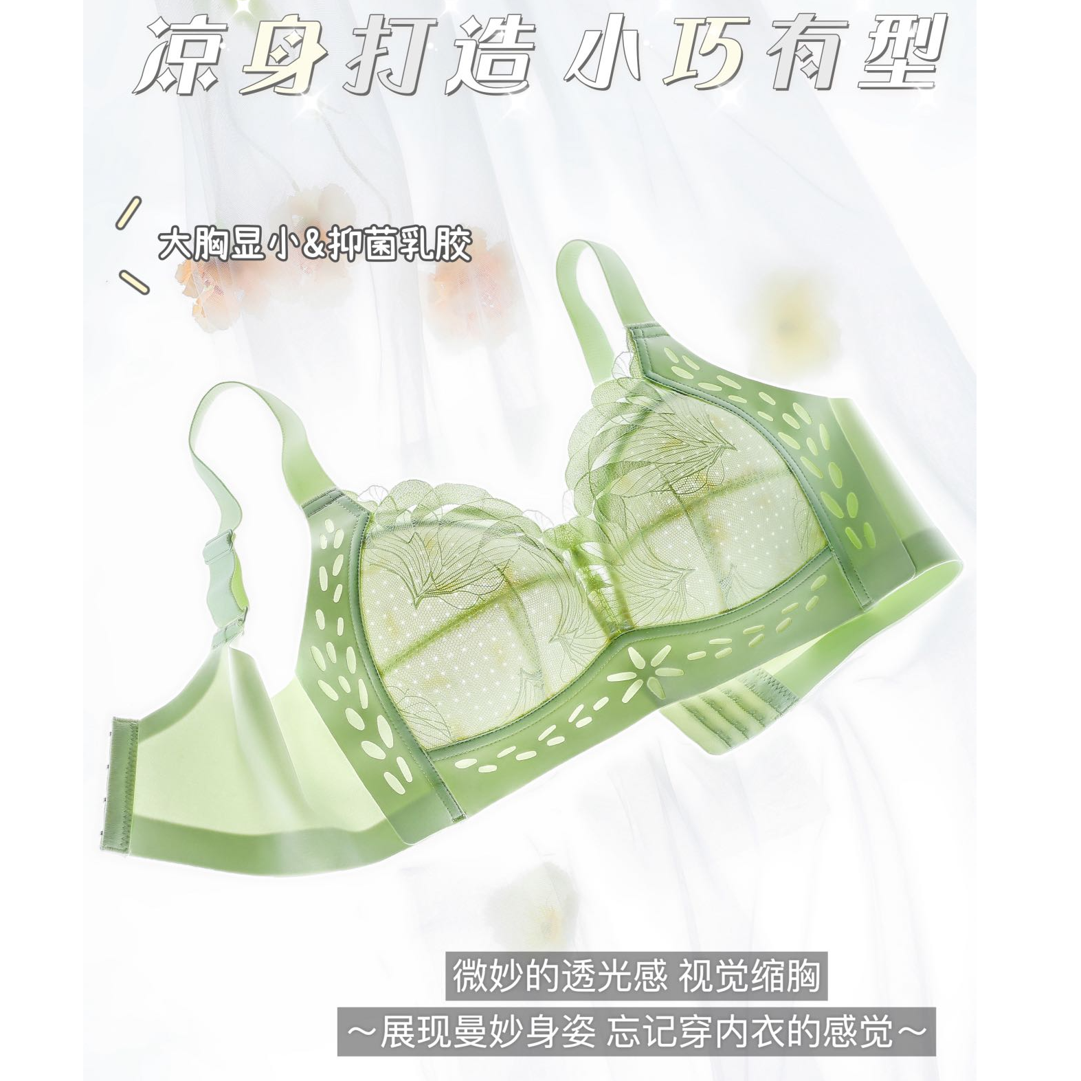 【两件】大胸显小内衣女防下垂收副乳无钢圈全罩杯调整型大码文胸罩