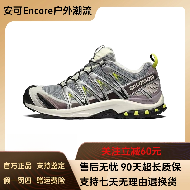 SALOMON/萨洛蒙XA PRO 3D 沙场灰休闲户外飞盘爬山徒步鞋 412322