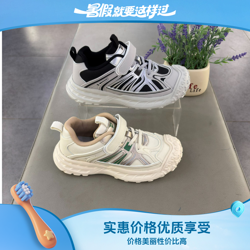 大1627东童鞋运动休闲鞋2025秋季新款轻便舒适时尚透气网面阿甘鞋