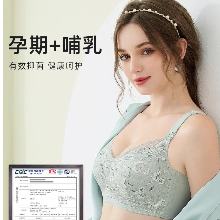十月独宠孕妇内衣孕期哺乳期产后喂奶专用不勒胃大胸防下垂聚拢
