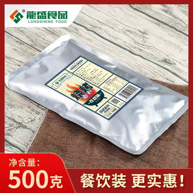 龙盛孜然味撒料孜然粉撒粉商用