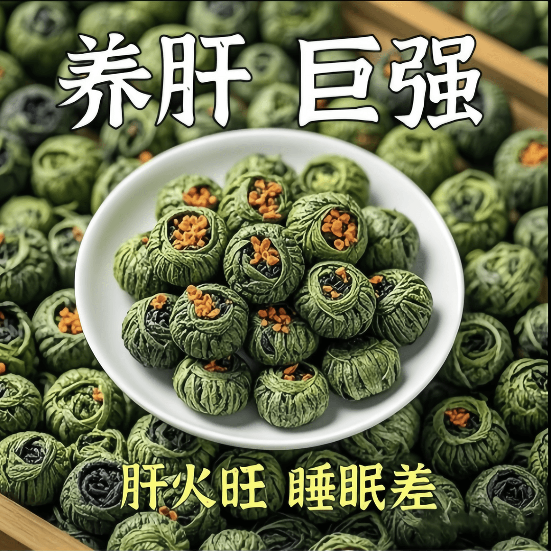【重度肝损】尿黄屁多口苦口臭指甲竖纹肝火旺鱼腥草薤白茶泡水饮品