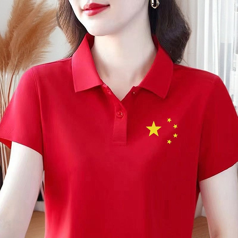 夏季中国红十一国庆五星红旗爱国立领男女国潮服装广场舞服polo衫