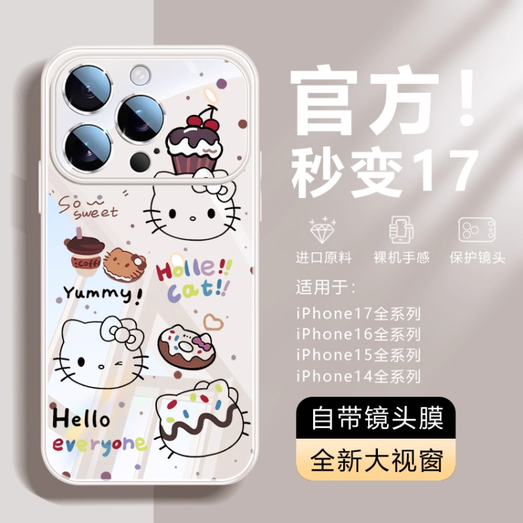 蛋糕猫适用苹果17pro手机壳iphone17新款16玻璃大视窗防摔15开学