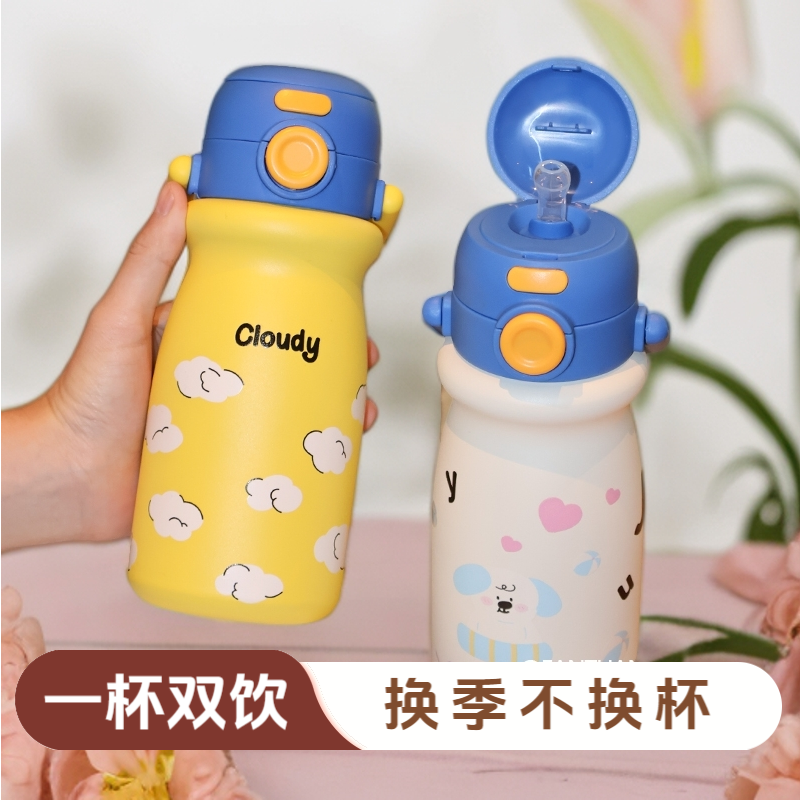 316不锈钢保温杯女生高颜值水杯带提手双饮可爱网红杯子便携防摔