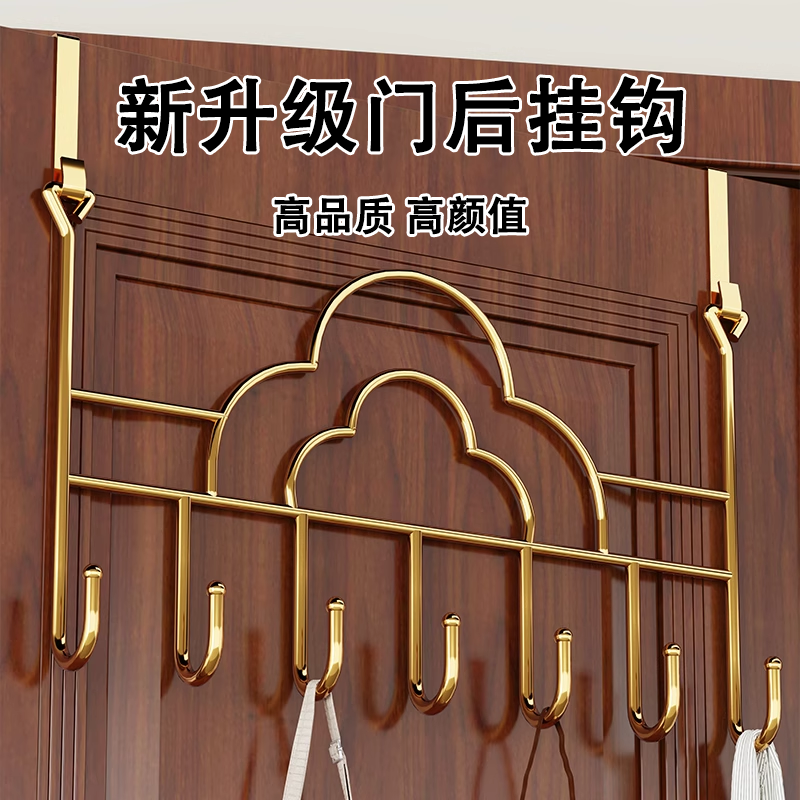 门后挂钩免打孔门上挂衣架置物衣钩卧室厨房门上收纳架挂架衣帽钩