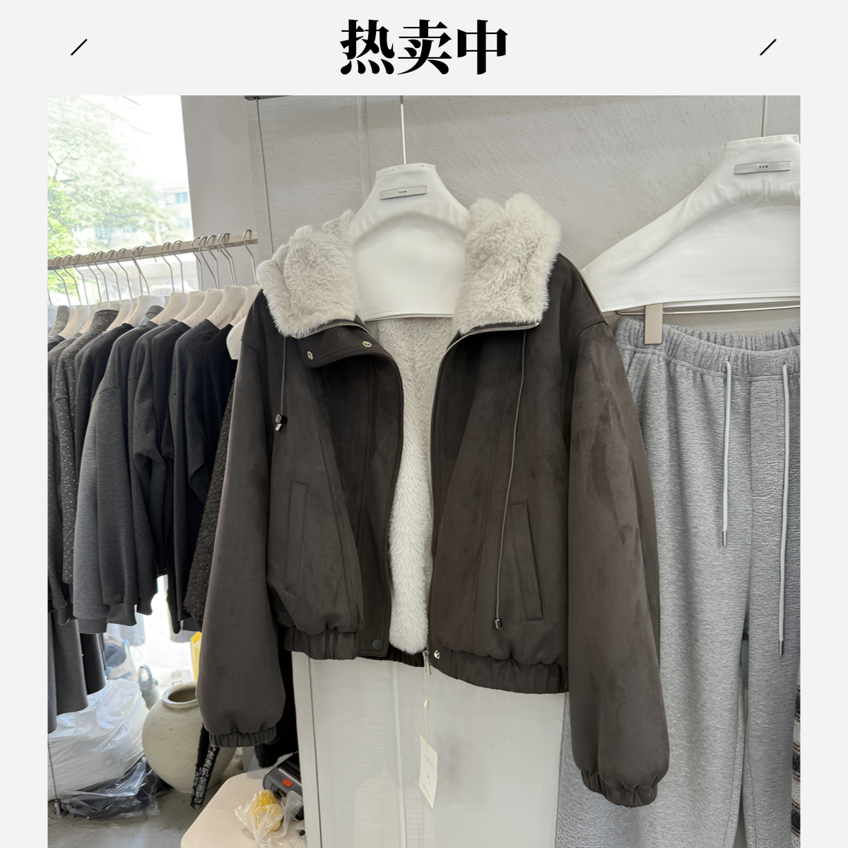 羊筋绒超柔软兔毛带帽夹克加厚短款加棉毛毛领外套