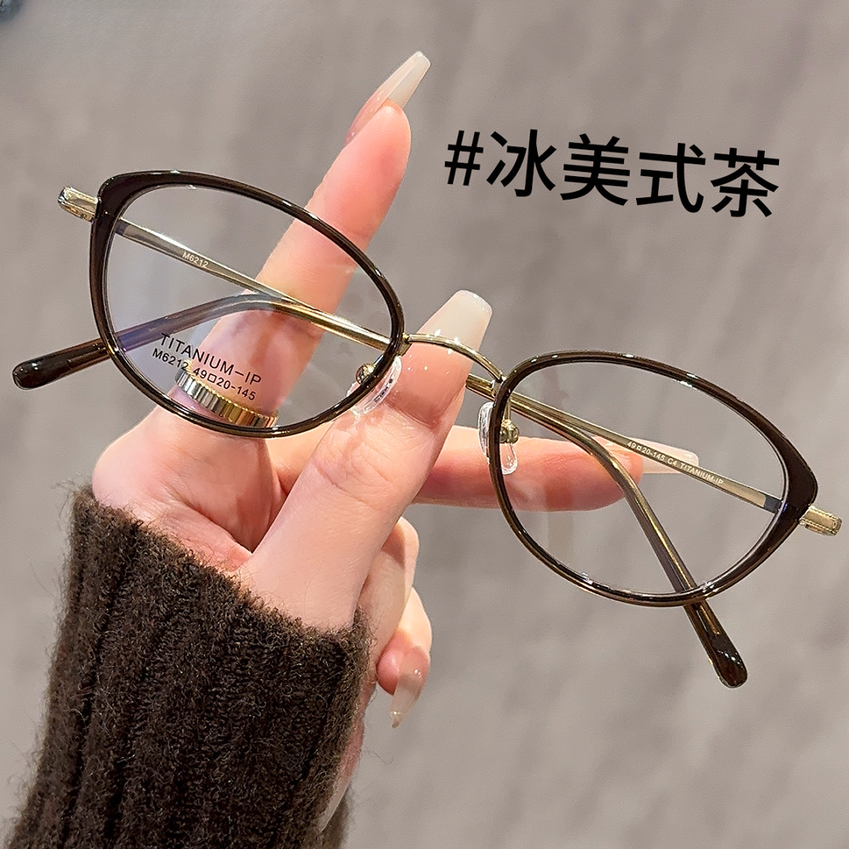 超轻减龄猫眼小框老花眼镜高清防蓝光书呆子韩系素颜神器眼睛架