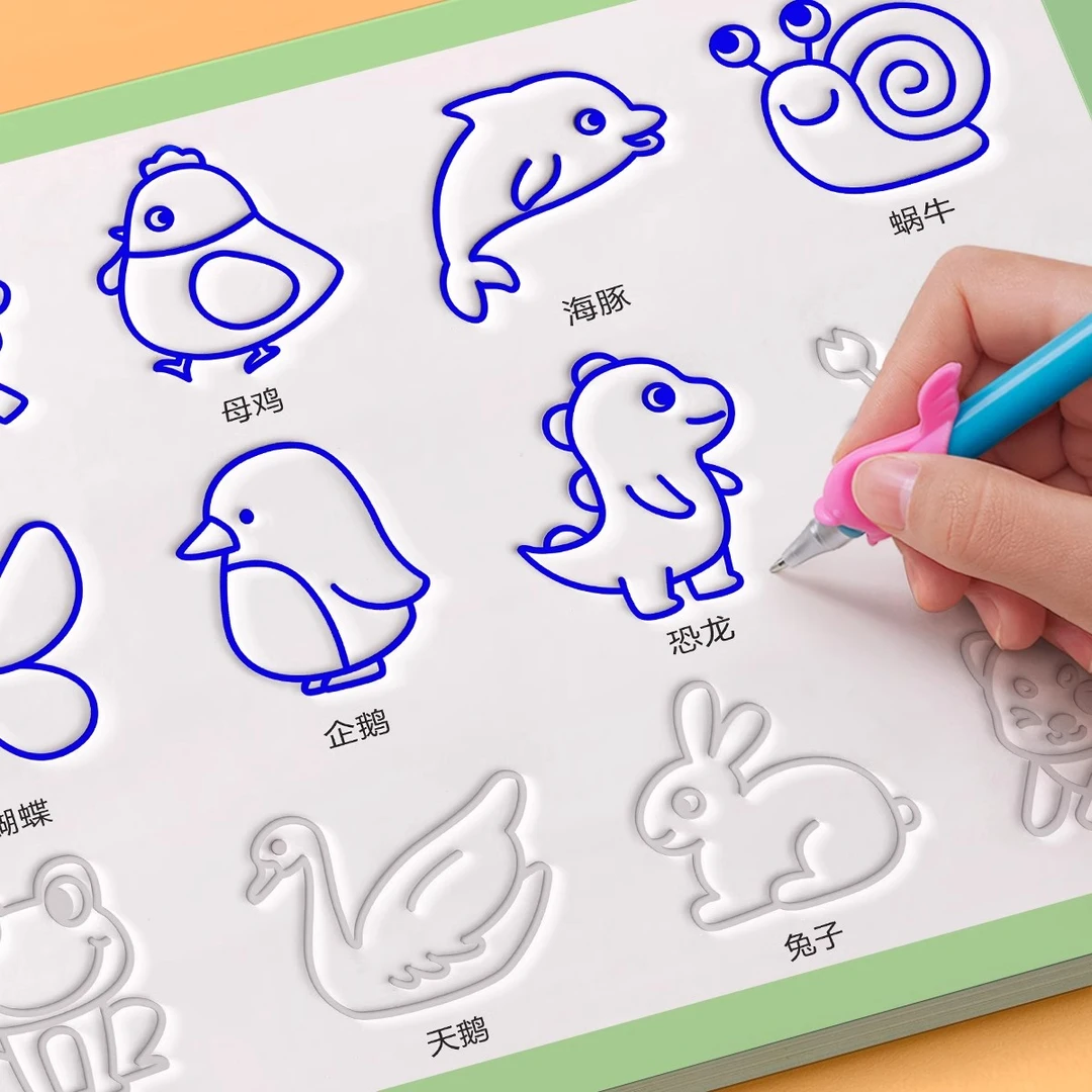 画画儿童3-6岁简单画画儿童简单凹槽控笔训练绘画幼儿园画画练字