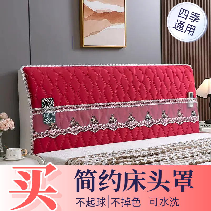 通用型床头罩荷兰绒加厚防撞护头万能一体床头罩新款时尚弹力全包