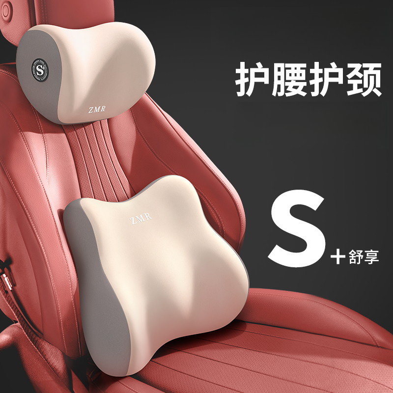 汽车头枕靠枕护腰靠垫车座腰靠主专用车内车上座椅腰托车载护颈枕