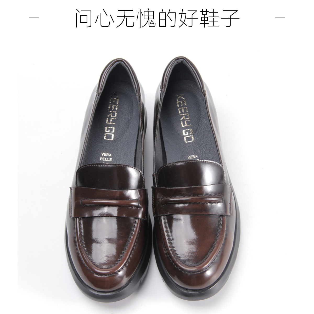 浅春意大利超轻厚底英伦风乐福鞋圆头皮鞋百搭鞋子软底大码女鞋jk