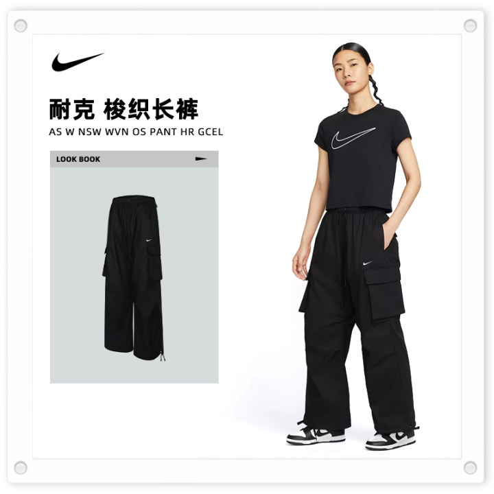 NIKE耐克女子AS W NSW WVN OS PANT HR GCEL梭织长裤II0445-010