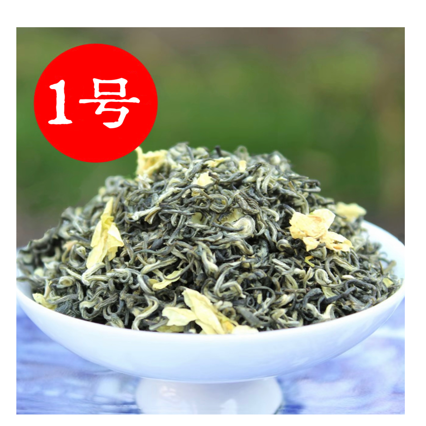 2025茉莉选芯飘雪四川雅安蒙顶山碧潭级茉莉花茶茉莉花茶叶