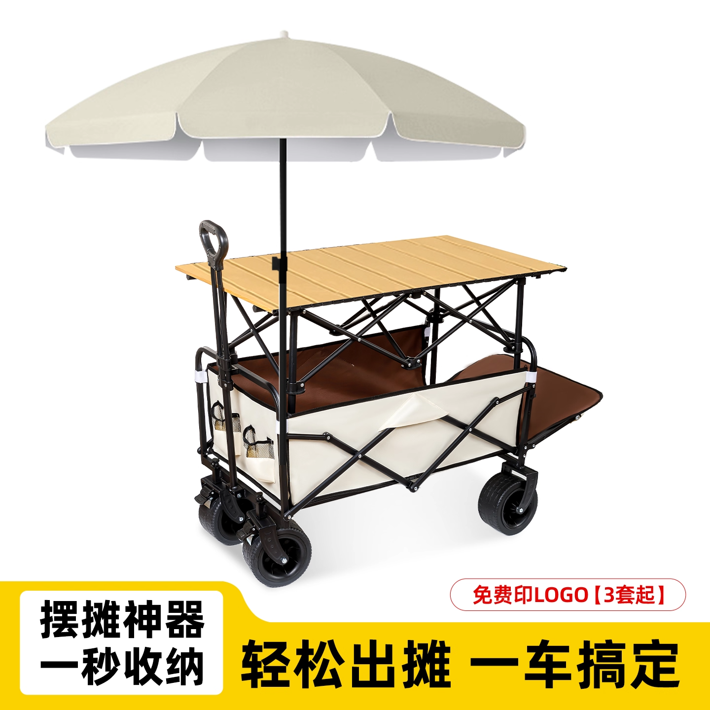 美蒂华府户外露营车折叠营地车野餐手推车钓鱼取快递带娃摆摊拉车
