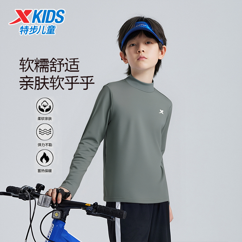 特步儿童秋季透气套头男女通用长袖针织衫舒适轻薄675326039306