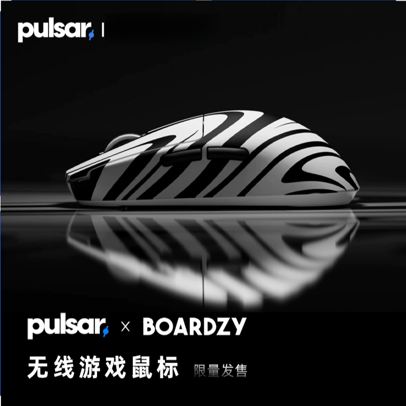 派世pulsarX2CL8K电竞专用无线游戏鼠标推荐三角洲CS2瓦派世鼠标