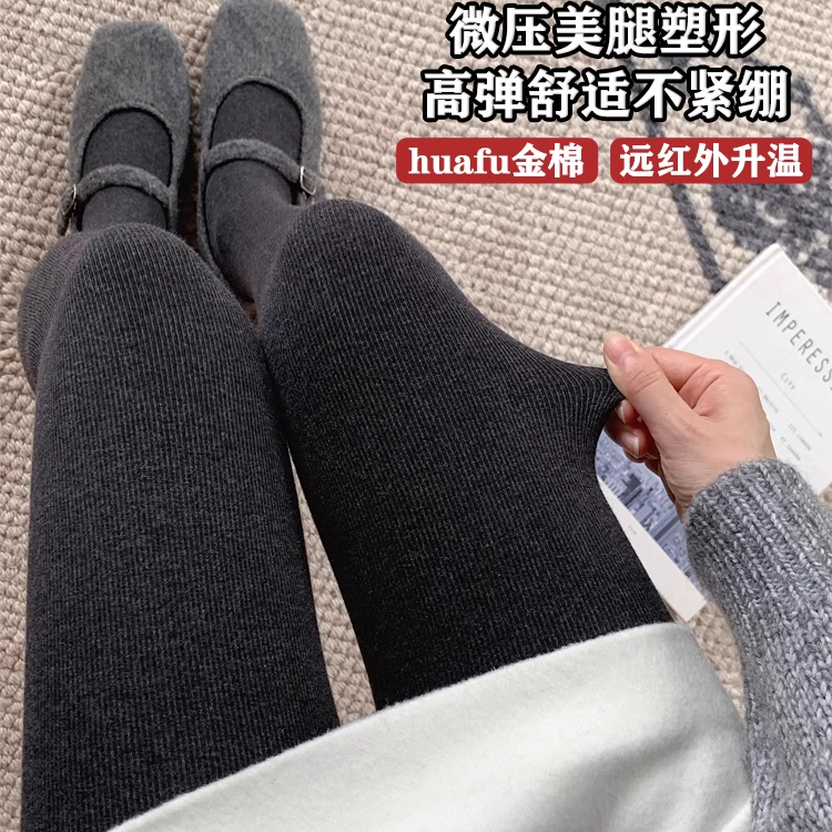 桃乐莉金棉高弹 发热显瘦美腿连裤袜春秋加绒灰色打底袜2025秋冬