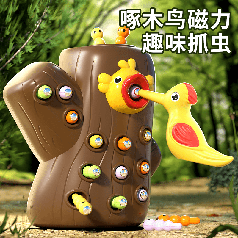 婴儿0一1岁2啄木鸟捉虫3宝宝6个月以上消耗体力玩具六益智7早教幼