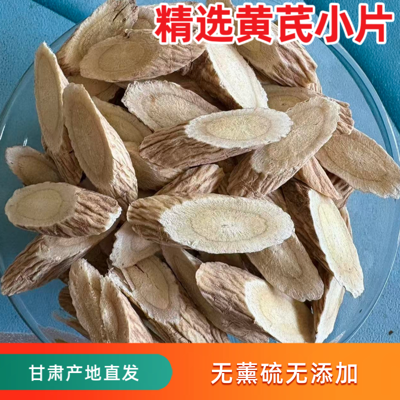 岷县药材精选一等品可泡水煲汤炖肉的野生当归药材