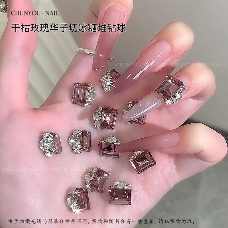 S无底托精品显白高级干枯玫瑰华子切冰糖堆钻长直角堆堆钻10*11mm