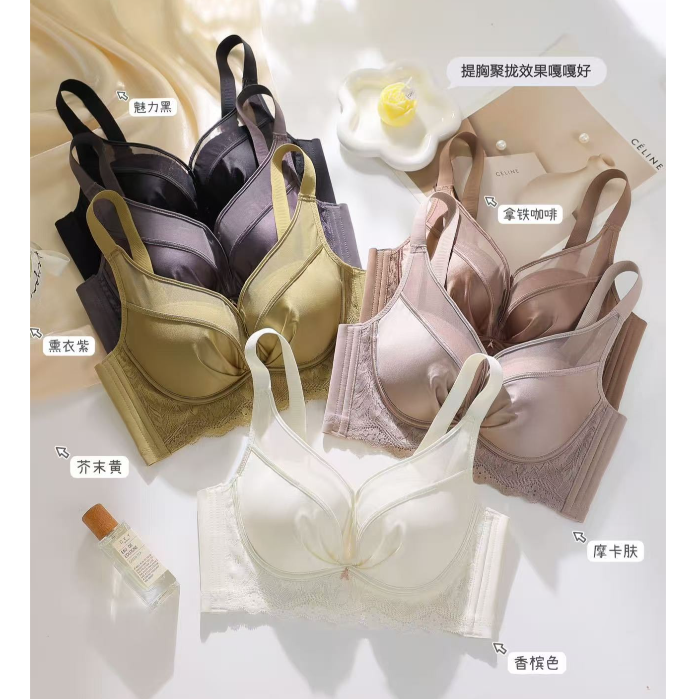 【2025初秋上新】小胸专用聚拢有型无痕无钢圈内衣柔软舒适文胸罩