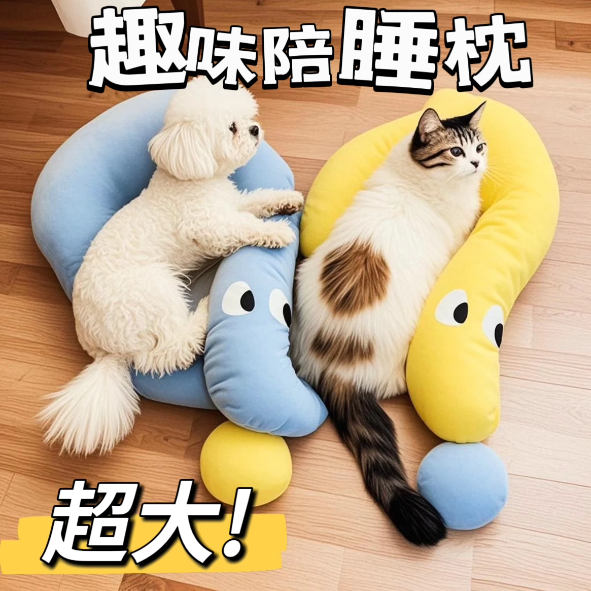 猫咪专用小枕头陪睡抱枕四季通用宠物睡觉用毛绒垫子狗狗夏天护颈