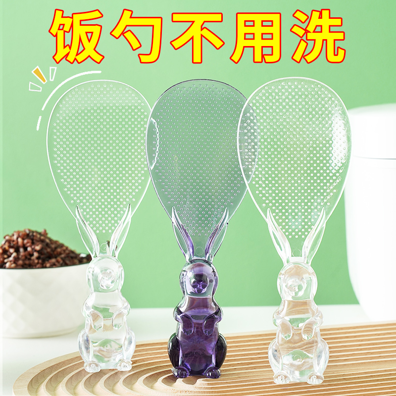 【玉兔呈祥】（买一送一）米饭勺盛饭饭勺子兔年饭勺不粘兔子饭勺家用