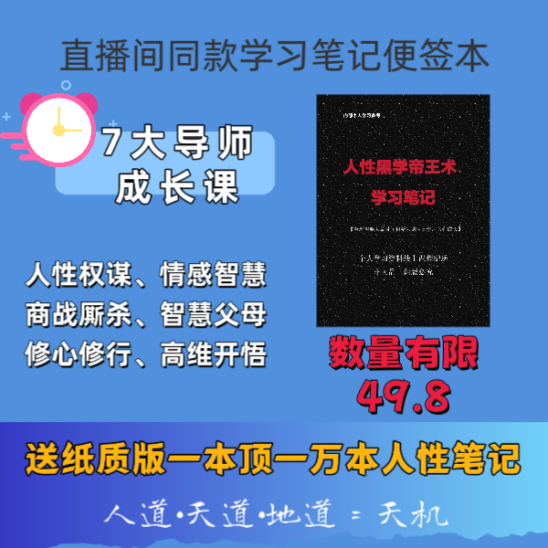 有用的知识 职业赛道 野蛮成长 内部笔记便携实用