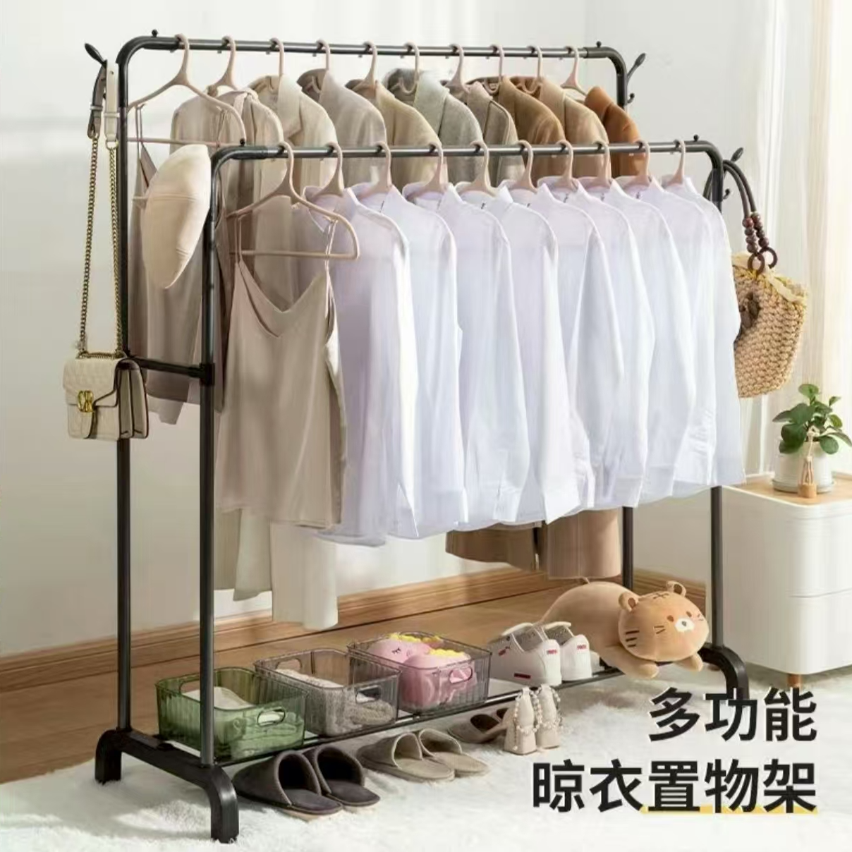 衣架落地卧室家用双杆移动晾衣架房间挂衣架子室内衣服衣帽架加粗