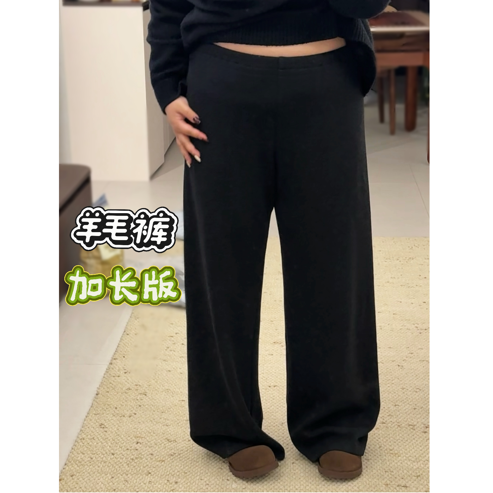 大阿娇 2025秋冬季新款大码羊毛裤老钱风高腰垂感休闲裤绵绵裤