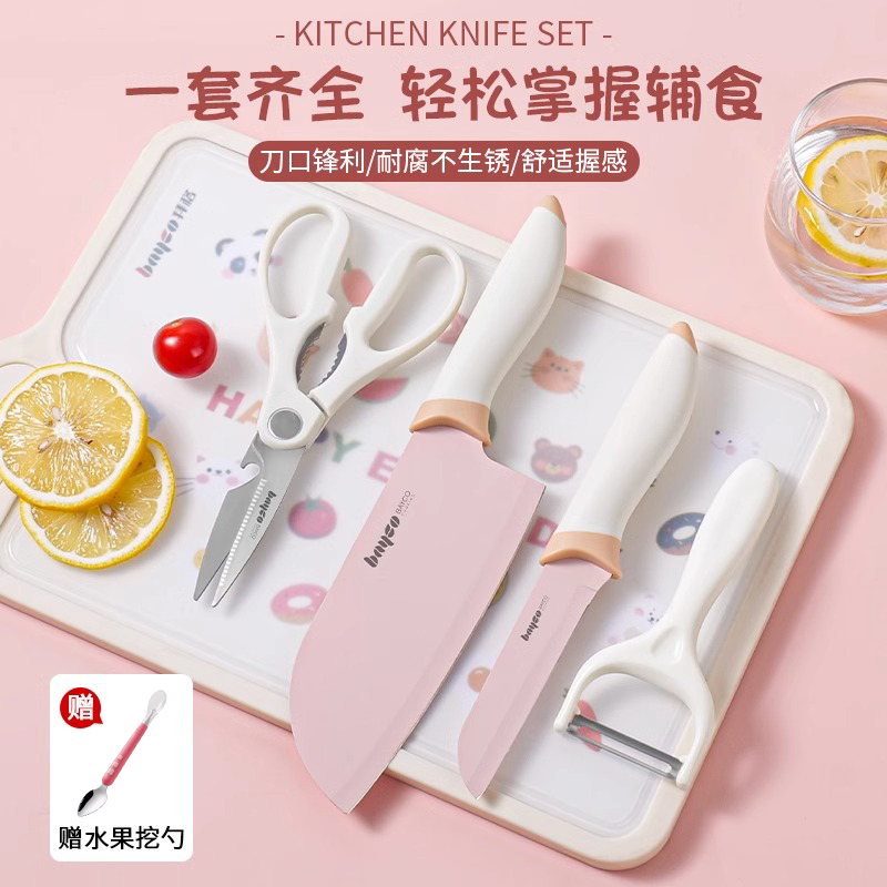 拜格宝宝辅食刀具套装组合婴儿菜刀菜板二合一厨房切片刀家用工具