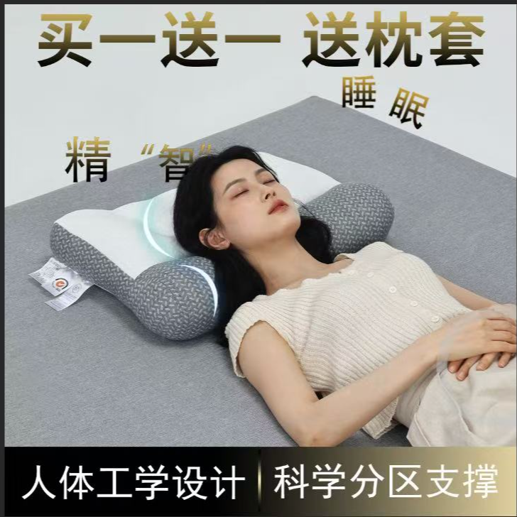 兰枕分区舒护颈枕头枕芯家用成人单人睡眠枕学生低枕宿舍睡枕针织