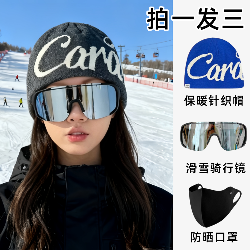 【拍一发三】新款美式保暖护耳针织帽子女户外百搭时尚堆堆帽毛线帽