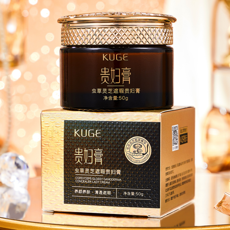美颜素颜霜保湿虫草灵芝遮瑕贵妇膏50g懒人霜自然不假白学生秋冬