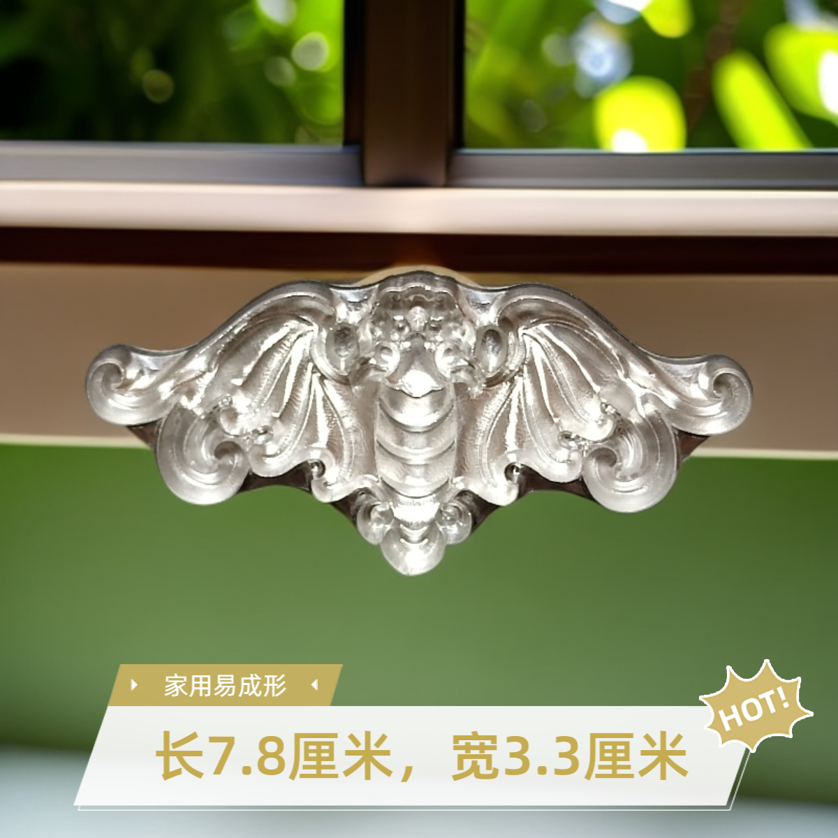 家用小蝙蝠花饽饽模具花馍模具