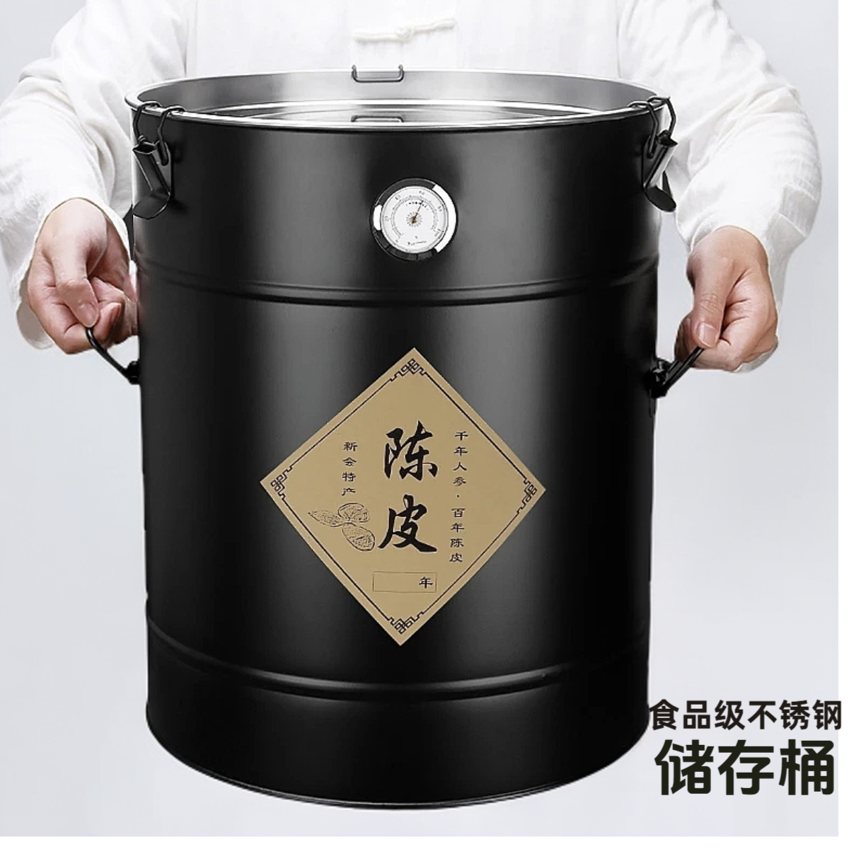 不锈钢陈皮桶茶叶大容量加厚密封保鲜防潮金属存储罐铁罐铁桶