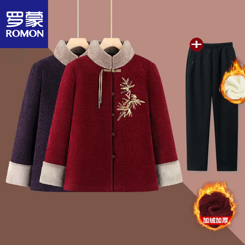 罗蒙冬装外套女新中式老年人棉衣加绒加厚妈妈保暖棉袄老太太衣服