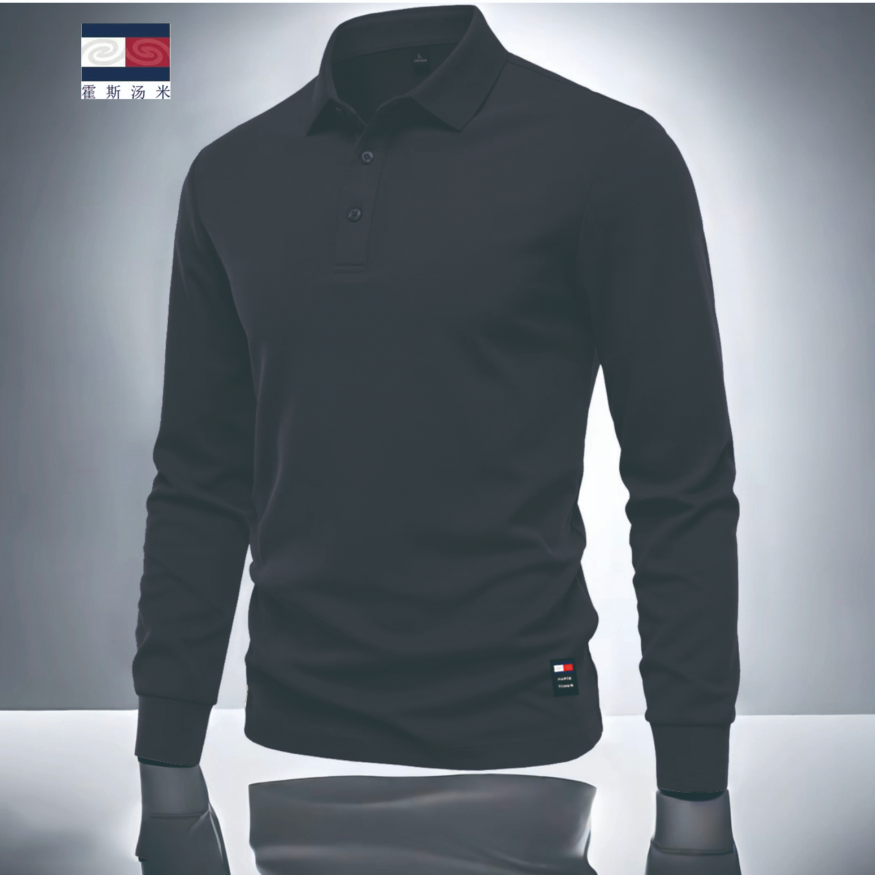 正品霍斯汤米秋季新款长袖POLO衫男士翻领时尚商务休闲长袖T恤男