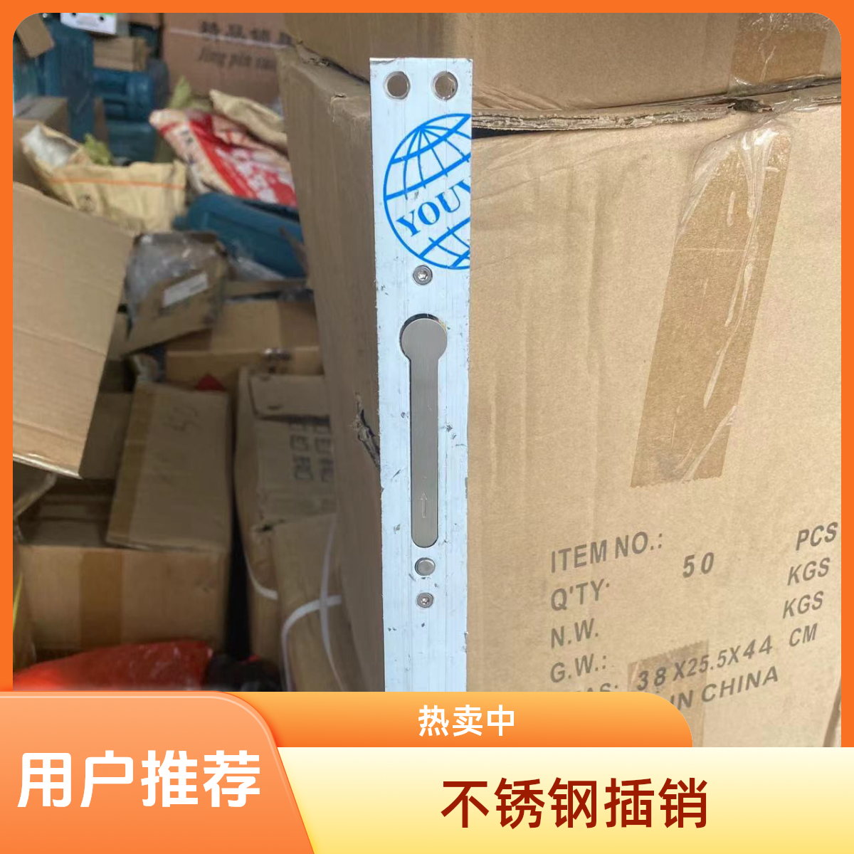 防盗门天地暗插农村双开大门插销扣片按压执手中控不锈钢中控插销