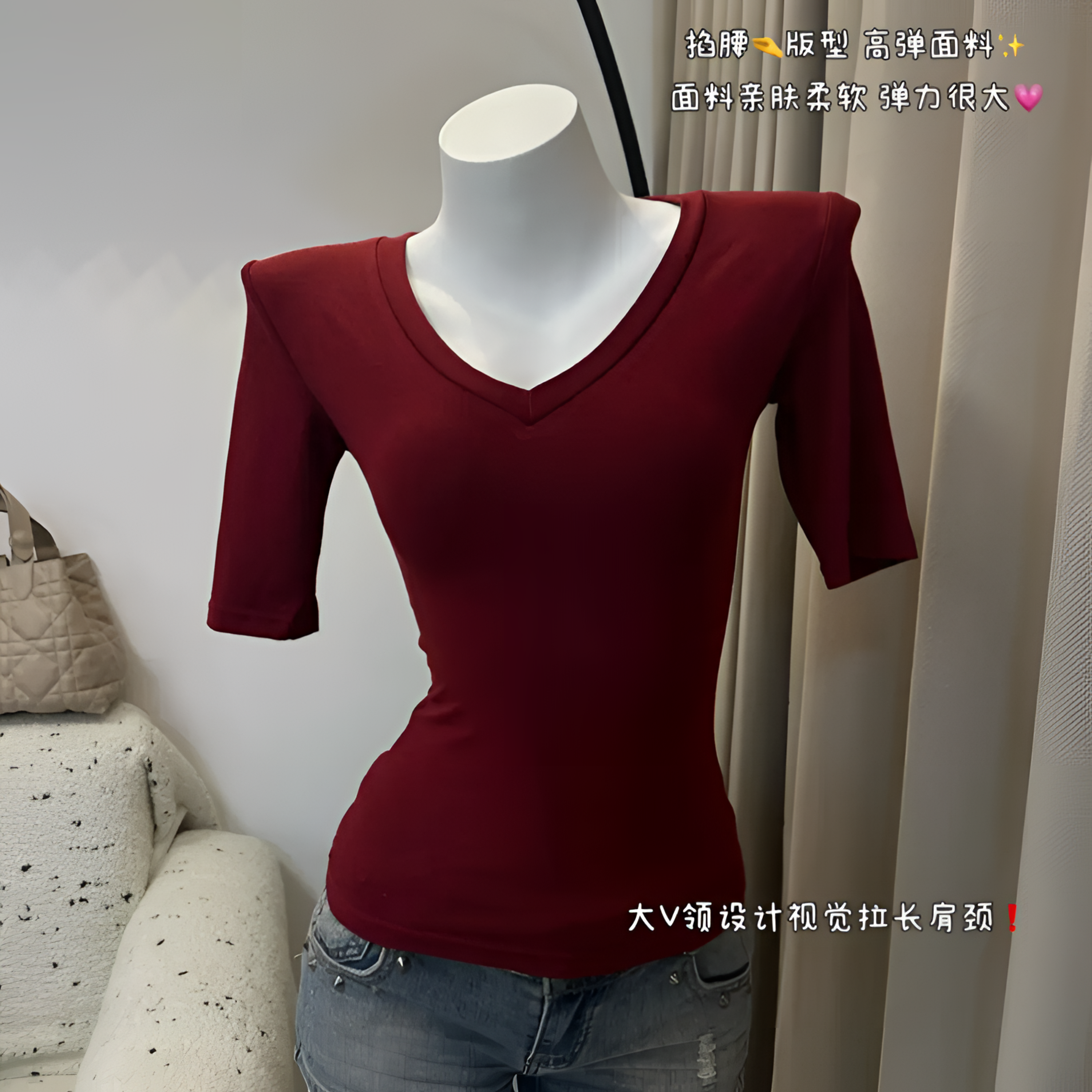 深V领纯色收腰紧身显瘦弹力五分袖T恤夏季新款气质休闲打底上衣女