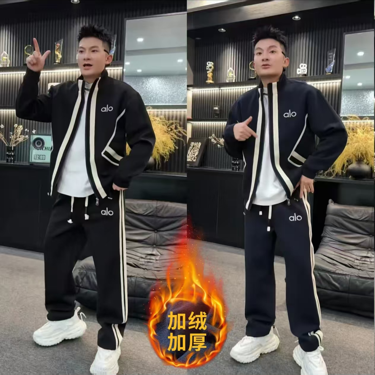 秋冬加绒潮牌轻奢撞色条纹休闲运动套装男百搭夹克外套卫裤两件套