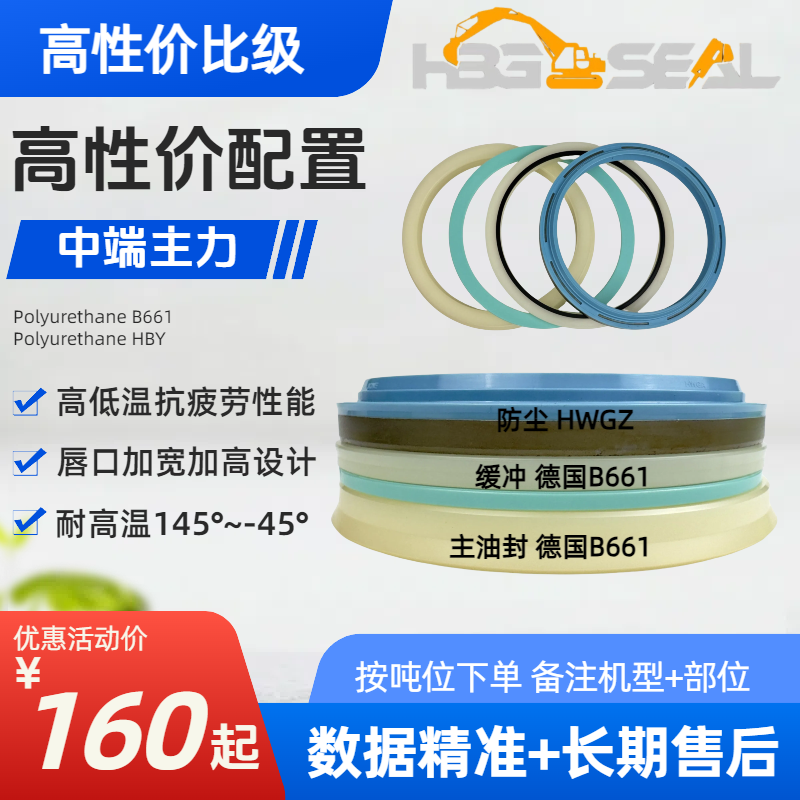 【高性价比级】挖掘机大中小臂油缸油封修理包卡特小松油封密封件